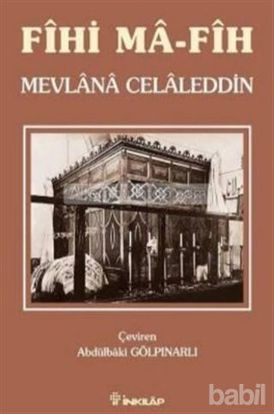 Picture of Fihi Ma-Fih