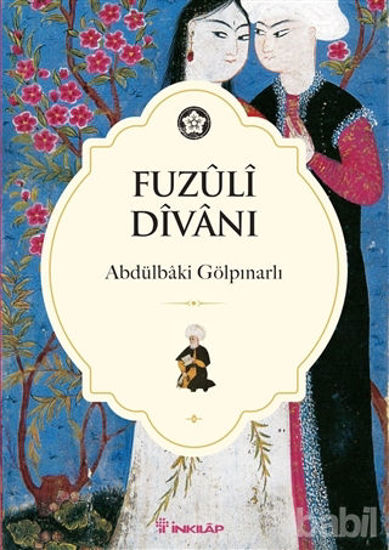 Picture of Fuzuli Divanı