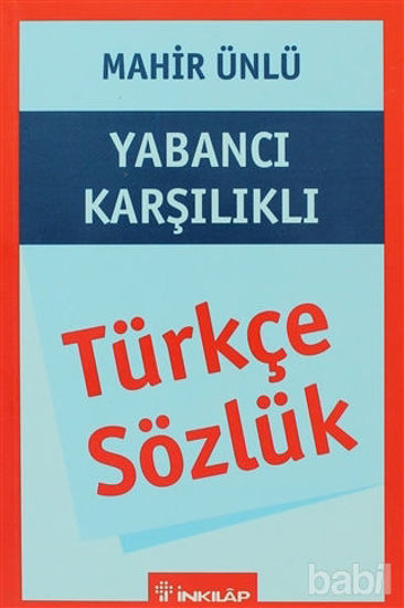 Picture of Türkçe Sözlük Yabancı Karşılıklı