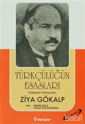 Picture of Türkçülüğün Esasları