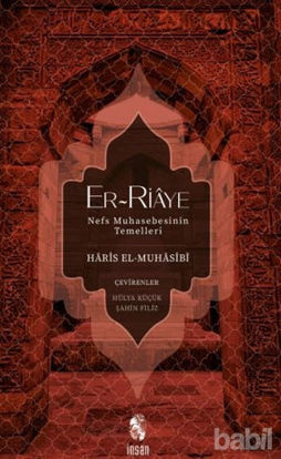 Picture of Er-Riaye Nefis Muhasebesinin Temelleri