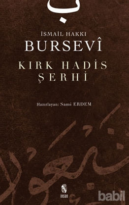 Picture of Kırk Hadis Şerhi