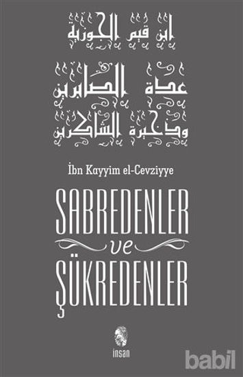 Picture of Sabredenler ve Şükredenler