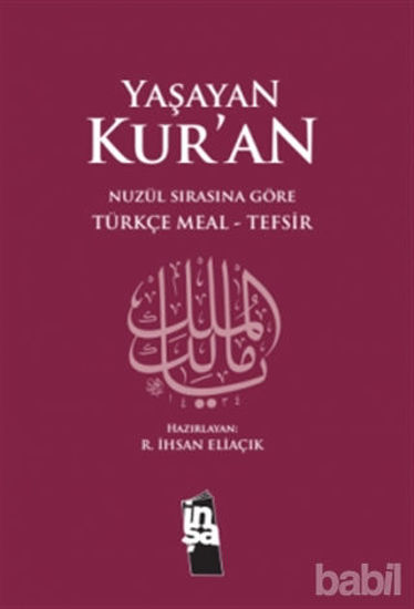 Picture of Yaşayan Kur’an