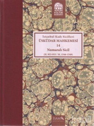 Picture of İstanbul Kadı Sicilleri - Üküdar Mahkemesi 14 Numaralı Sicil