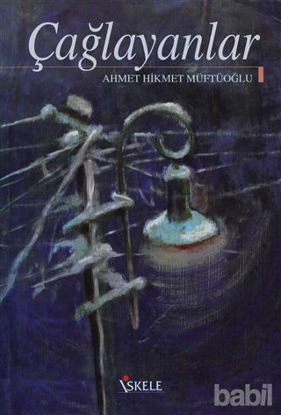 Picture of Çağlayanlar