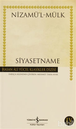 Picture of Siyasetname