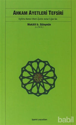 Picture of Ahkam Ayetleri Tefsiri