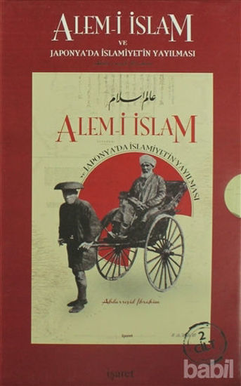 Picture of Alem-i İslam ve Japonya’da İslamiyet’in Yayılması (2 Kitap Takım)