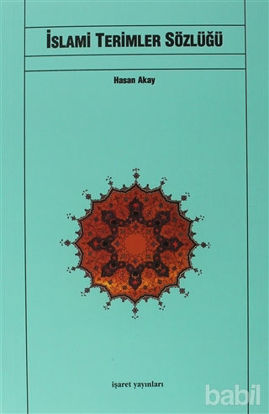 Picture of İslami Terimler Sözlüğü