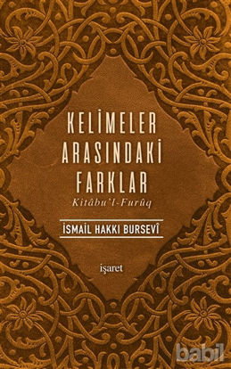 Picture of Kelimeler Arasındaki Farklar