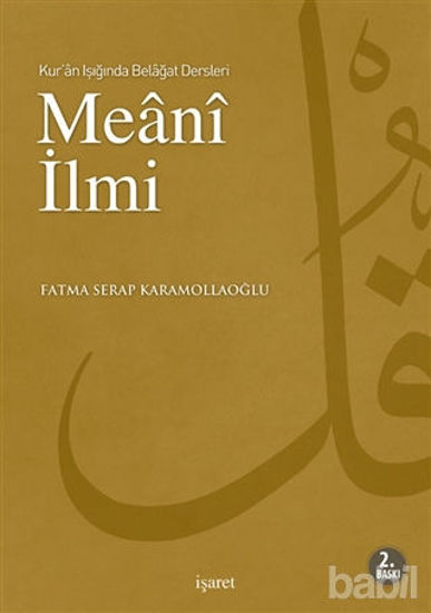 Picture of Kur’an Işığında Belagat Dersleri Meani İlmi