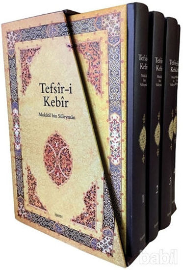 Picture of Tefsir-i Kebir (4 Kitap Takım)