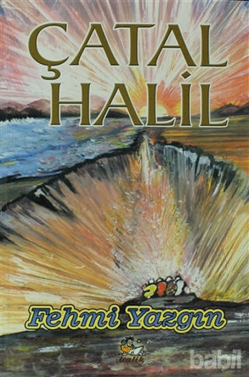 Picture of Çatal Halil