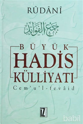 Picture of Büyük Hadis Külliyatı (7 Cilt)