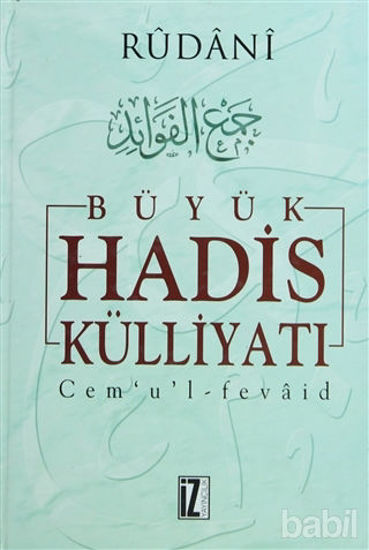 Picture of Büyük Hadis Külliyatı (7 Cilt)