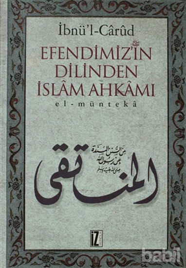 Picture of Efendimizin Dilinden İslam Ahkamı