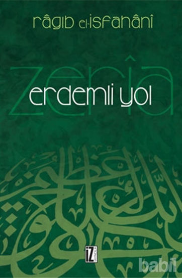 Picture of Erdemli Yol - Zeria