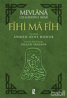 Picture of Fihi Ma Fih