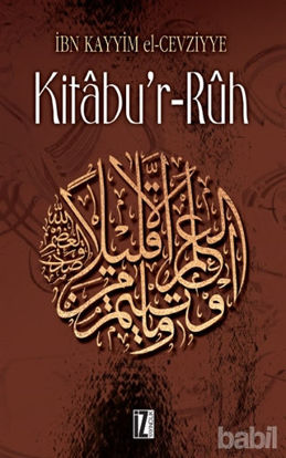 Picture of Kitabu’r Ruh