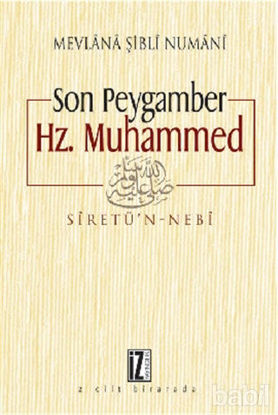 Picture of Son Peygamber Hz. Muhammed