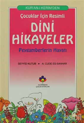 Picture of Kur’an-ı Kerimden Çocuklar İçin Resimli Dini Hikayeler