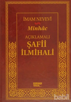 Picture of Açıklamalı Şafii İlmihali - Minhac (Ciltli, 2. Hamur)