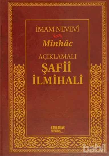 Picture of Açıklamalı Şafii İlmihali - Minhac (Ciltli, 2. Hamur)
