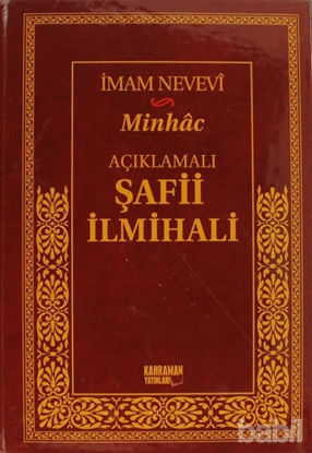 Picture of Açıklamalı Şafii İlmihali - Minhac (Şamua)