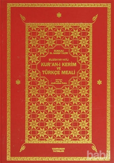 Picture of Bilgisayar Hatlı Kur’an-ı Kerim ve Türkçe Meali (Büyük Boy)