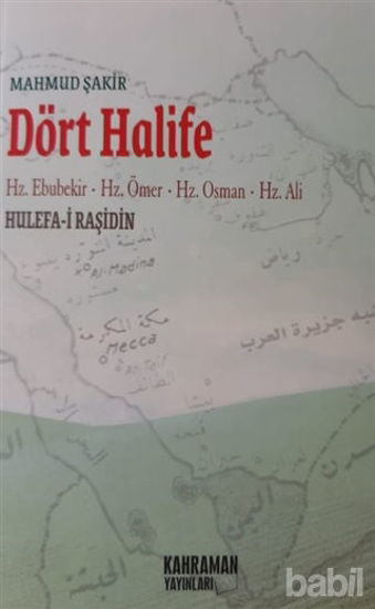 Picture of Dört Halife  Hz. Ebubekir, Hz. Ömer, Hz. Osman, Hz. Ali (2. Hamur)