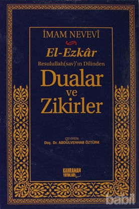 Picture of El-Ezkar Rasulullah(sav)’ın Dilinden Dualar ve Zikirler
