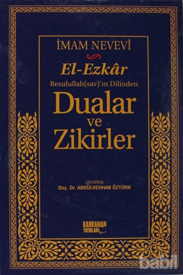 Picture of El-Ezkar Rasulullah(sav)’ın Dilinden Dualar ve Zikirler