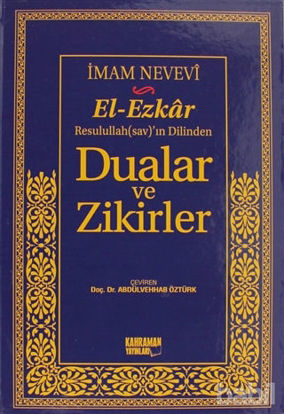 Picture of El-Ezkar Rasulullah(sav)’ın Dilinden Dualar ve Zikirler