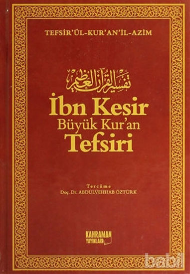 Picture of İbn Kesir Büyük Kur’an Tefsiri (Şamua - 10 Cilt Takım)