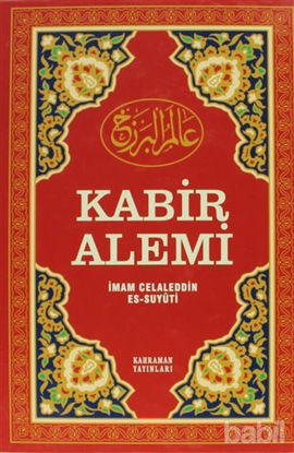 Picture of Kabir Alemi (Büyük Boy, İthal Kağıt)