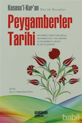 Picture of Kasasu’l-Kur’an Peygamberler Tarihi
