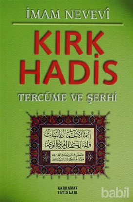 Picture of Kırk Hadis Tercüme ve Şerhi (Yeşil Kapak)