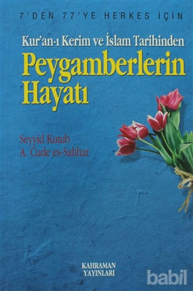 Picture of Kur’an-ı Kerim ve İslam Tarihinden Peygamberlerin Hayatı