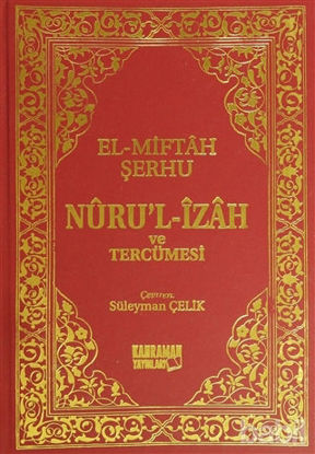 Picture of Nuru’l-İzah ve Tercümesi