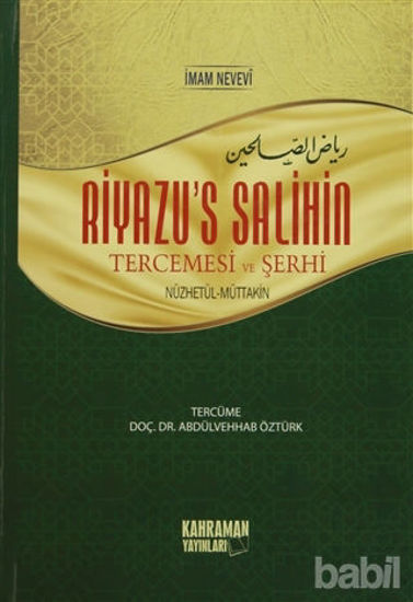 Picture of Riyazu’s Salihin Tercemesi ve Şerhi Orta Boy Şamua (2 Cilt Bir Arada)