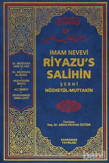 Picture of Riyazu’s Salihin Şerhi Nüzhetül-Muttakin (2 Cilt Takım, Büyük Boy, Şamua)