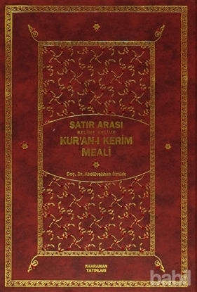 Picture of Satır Arası Kelime Kelime Kur’an-ı Kerim Meali (2 Cilt Bir Arada - Orta Boy)