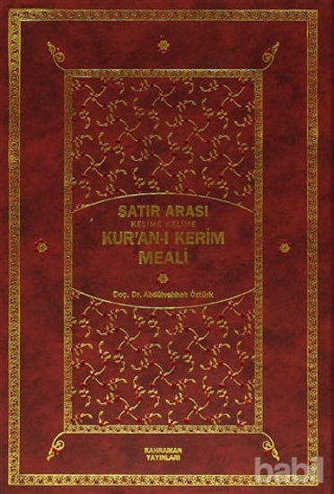 Picture of Satır Arası Kelime Kelime Kur’an-ı Kerim Meali (2 Cilt Bir Arada - Orta Boy)