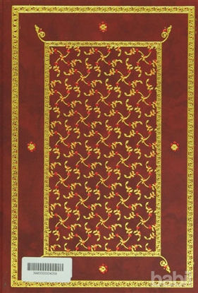 Picture of Satır Arası Kelime Kelime Kur’an-ı Kerim Meali (2 Cilt Takım)