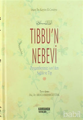 Picture of Tıbbu’n Nebevi (2. Hamur)