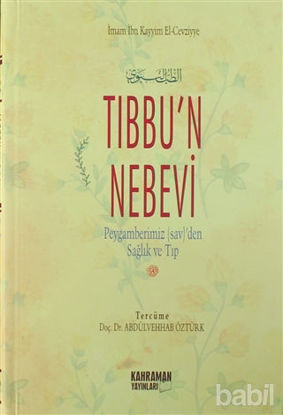 Picture of Tıbbu’n Nebevi (Şamua)