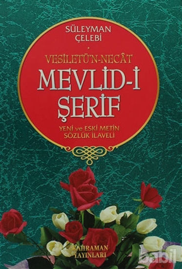 Picture of Vesiletü’n-Necat Mevlid-i Şerif