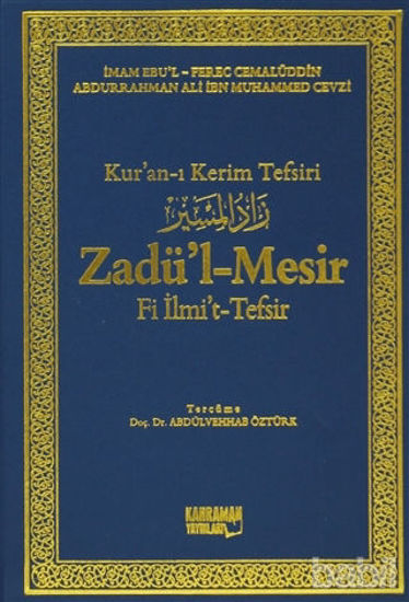 Picture of Zadü’l-Mesir Fi İlmi’t-Tefsir (6 Cilt Takım) Şamua