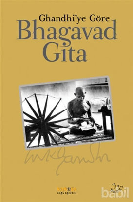 Picture of Bhagavad Gita